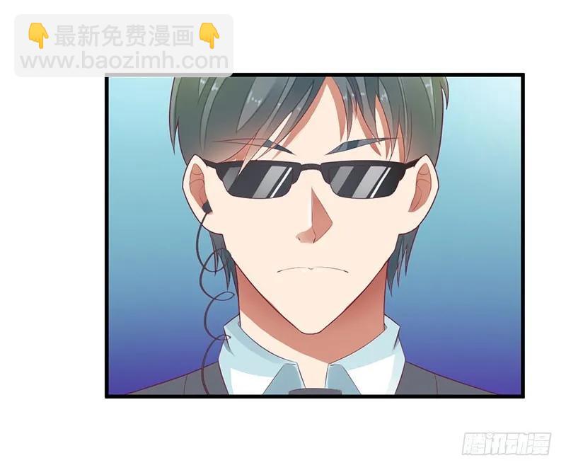 《总裁夫人修炼手册》第40话 欧阳耀的另一面 第21页