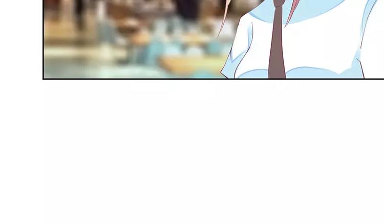 《总裁夫人修炼手册》第37话 谁怕你啊！ 第18页