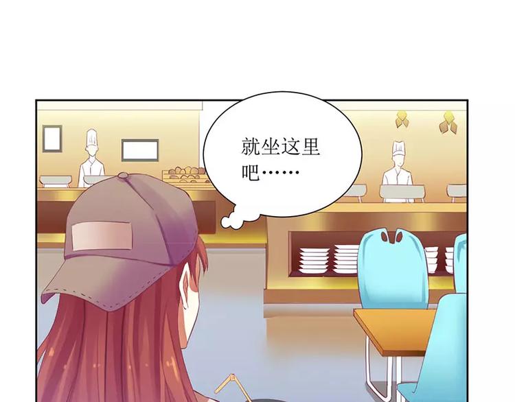 《总裁夫人修炼手册》第37话 谁怕你啊！ 第19页
