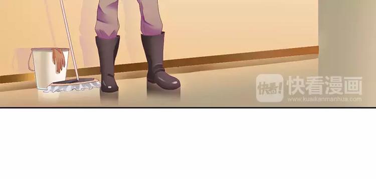 《总裁夫人修炼手册》第37话 谁怕你啊！ 第2页