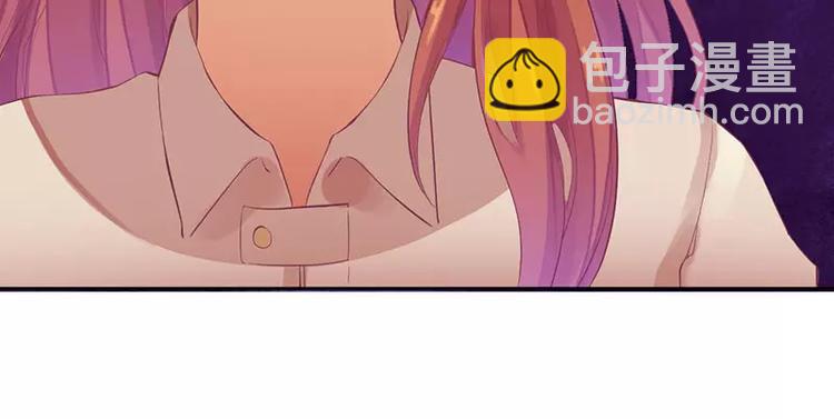 《总裁夫人修炼手册》第37话 谁怕你啊！ 第34页