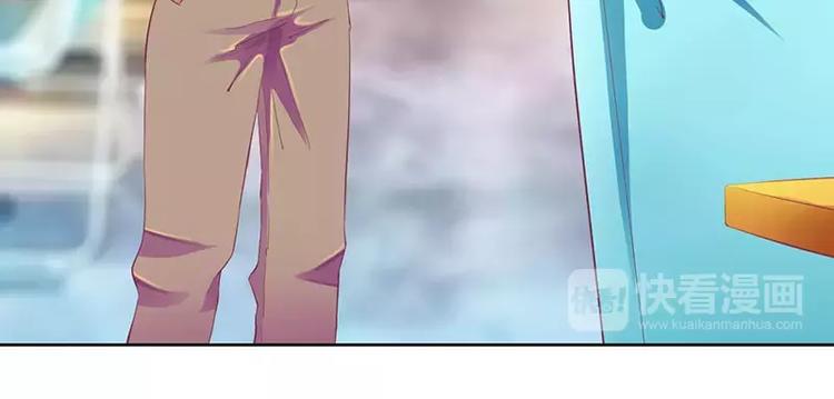 《总裁夫人修炼手册》第37话 谁怕你啊！ 第46页