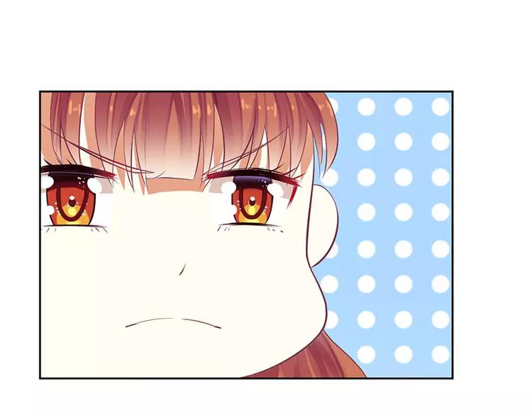 《总裁夫人修炼手册》第37话 谁怕你啊！ 第47页