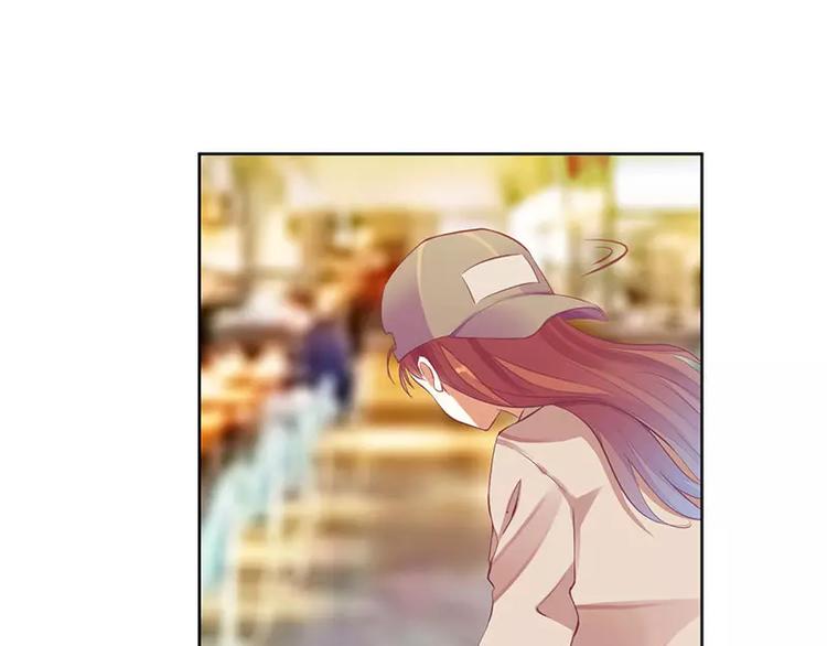《总裁夫人修炼手册》第37话 谁怕你啊！ 第49页