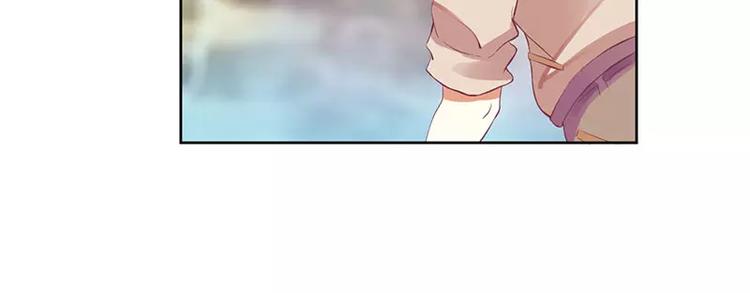 《总裁夫人修炼手册》第37话 谁怕你啊！ 第50页