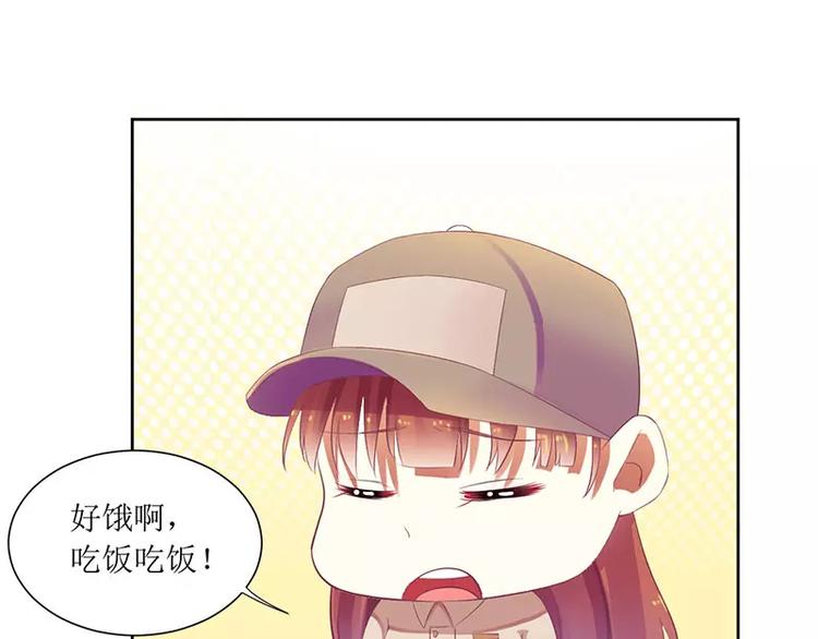 《总裁夫人修炼手册》第37话 谁怕你啊！ 第9页