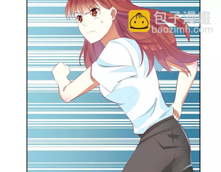 《总裁夫人修炼手册》第38话 错了就要付出代价 第10页