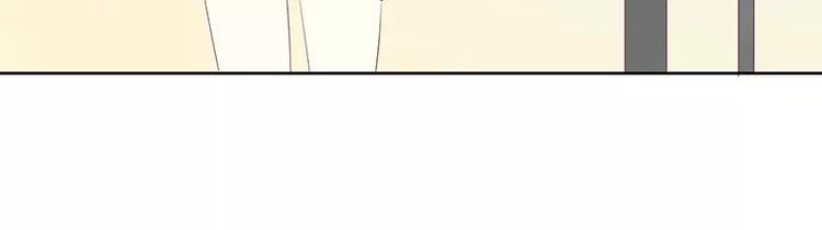 《总裁夫人修炼手册》第38话 错了就要付出代价 第14页
