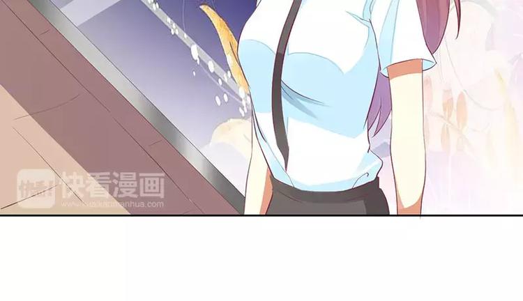 《总裁夫人修炼手册》第38话 错了就要付出代价 第27页