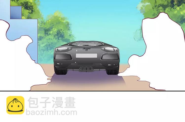 《总裁夫人修炼手册》第38话 错了就要付出代价 第41页