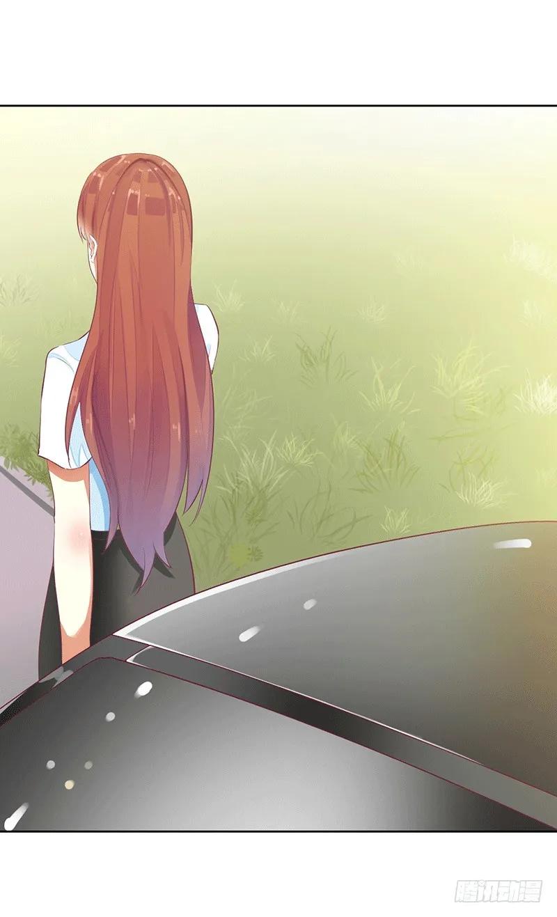 《总裁夫人修炼手册》第44话 快给我道歉！ 第17页