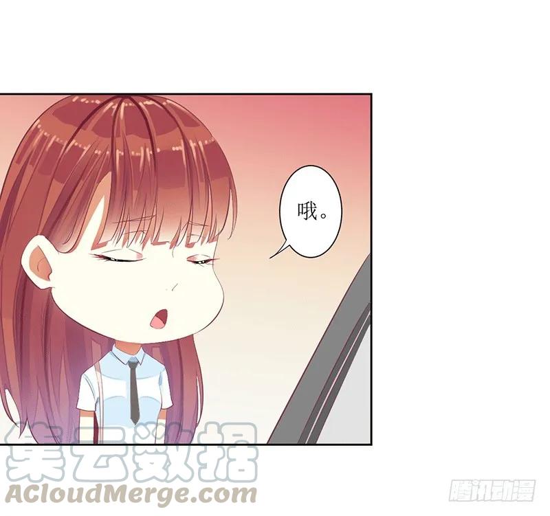 《总裁夫人修炼手册》第44话 快给我道歉！ 第7页
