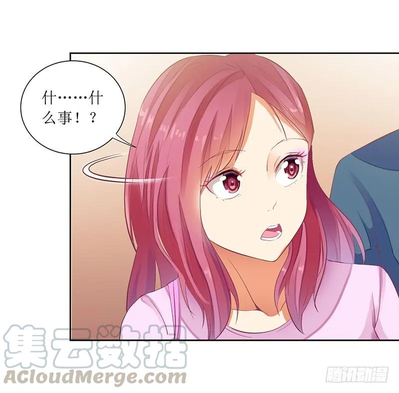 《总裁夫人修炼手册》第43话 你希望的不就是这样吗 第25页