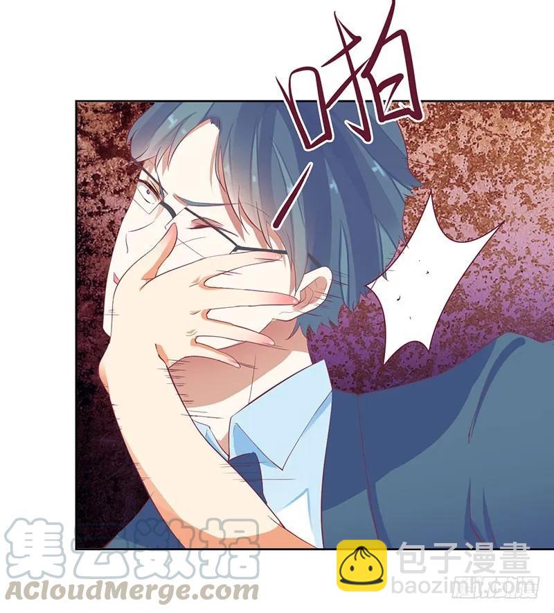《总裁夫人修炼手册》第43话 你希望的不就是这样吗 第31页