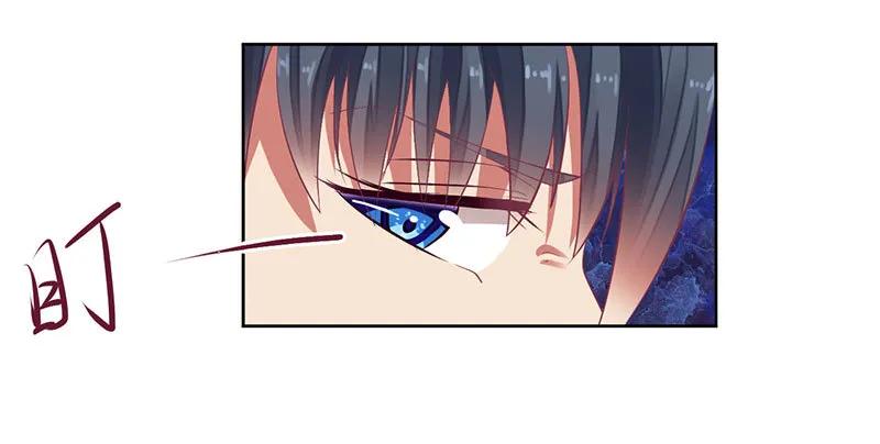 《总裁夫人修炼手册》第43话 你希望的不就是这样吗 第6页