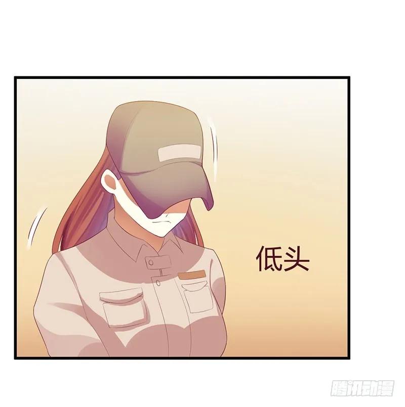 《总裁夫人修炼手册》第42话 糟糕的面试 第11页