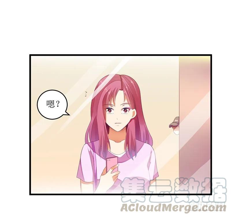 《总裁夫人修炼手册》第42话 糟糕的面试 第1页