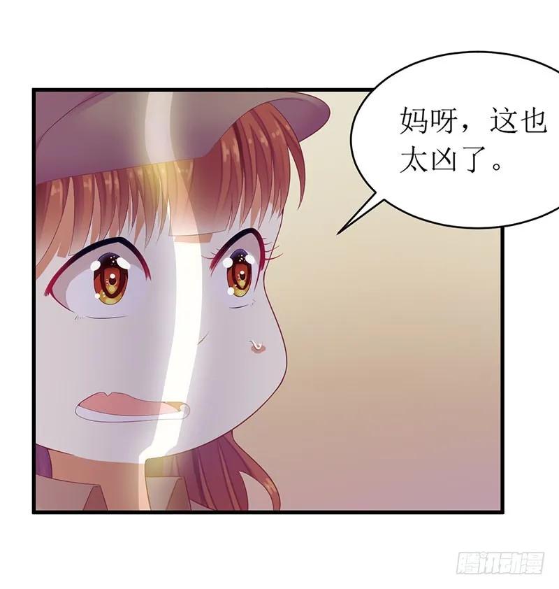 《总裁夫人修炼手册》第42话 糟糕的面试 第21页