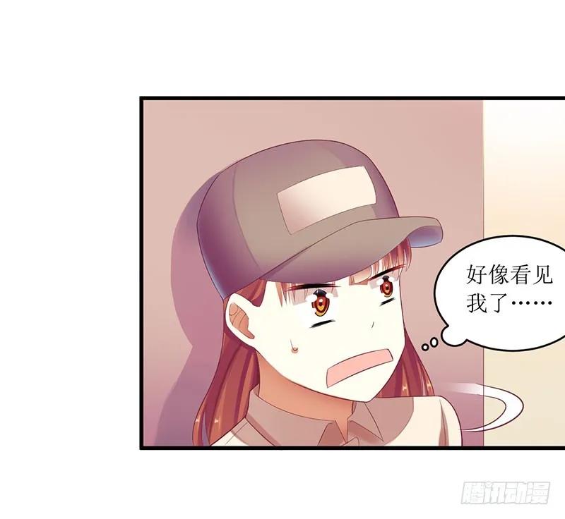 《总裁夫人修炼手册》第42话 糟糕的面试 第2页