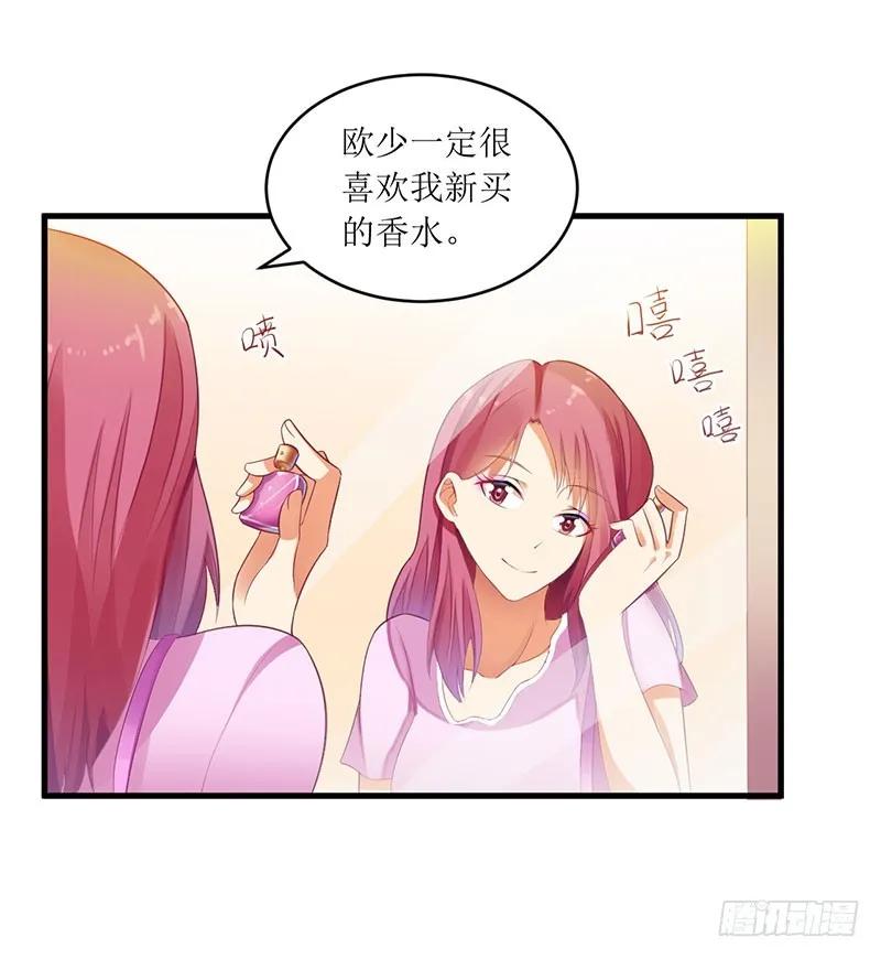 《总裁夫人修炼手册》第42话 糟糕的面试 第5页