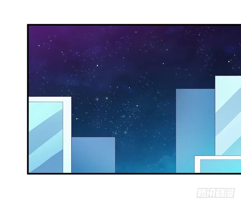 《总裁夫人修炼手册》第41话 让你们嚣张 第14页