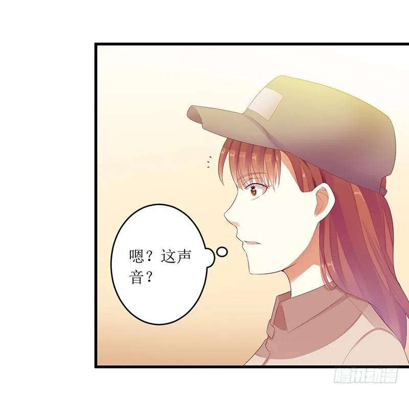《总裁夫人修炼手册》第41话 让你们嚣张 第27页