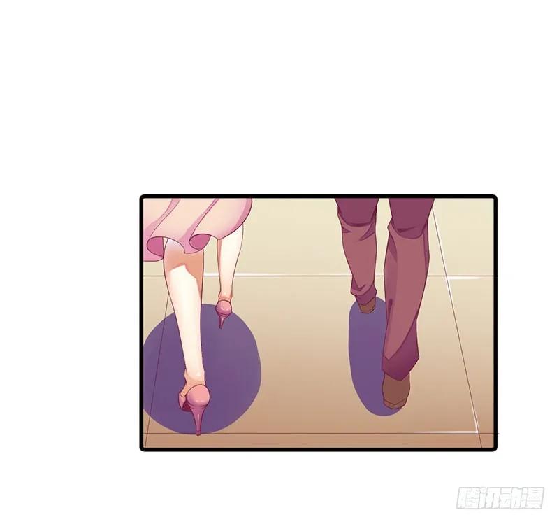 《总裁夫人修炼手册》第41话 让你们嚣张 第3页