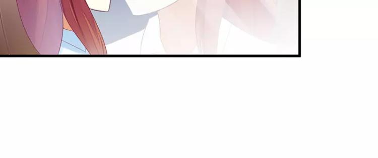 《总裁夫人修炼手册》第46话 敢动我的女人？ 第10页