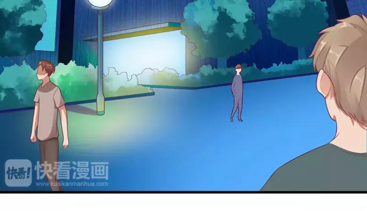 《总裁夫人修炼手册》第46话 敢动我的女人？ 第21页