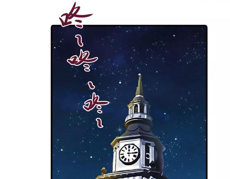 《总裁夫人修炼手册》第46话 敢动我的女人？ 第22页