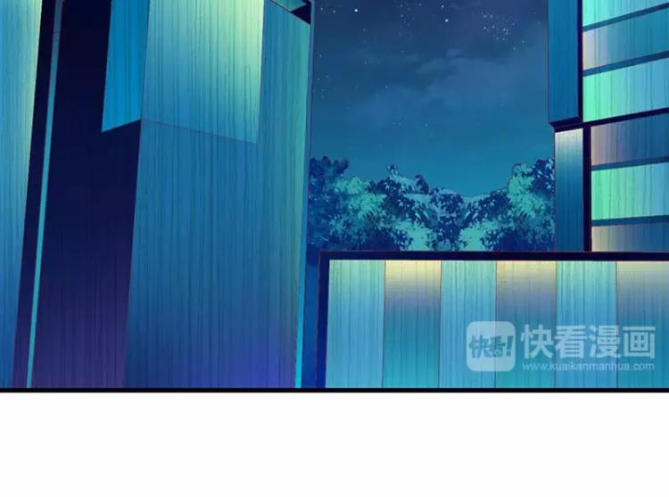 《总裁夫人修炼手册》第46话 敢动我的女人？ 第2页