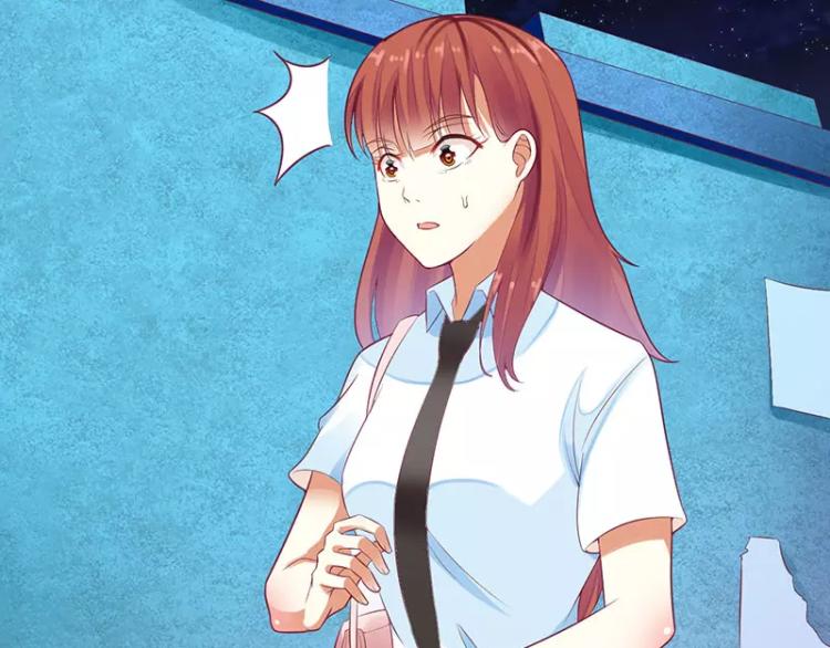 《总裁夫人修炼手册》第46话 敢动我的女人？ 第30页