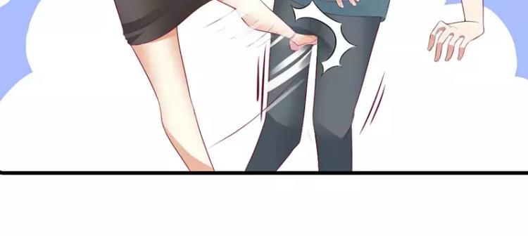 《总裁夫人修炼手册》第46话 敢动我的女人？ 第45页