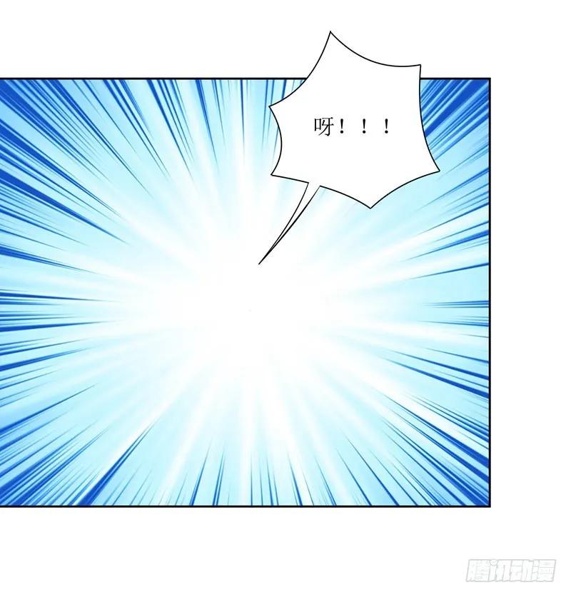 《总裁夫人修炼手册》第48话 太棒了！去看画展！ 第11页