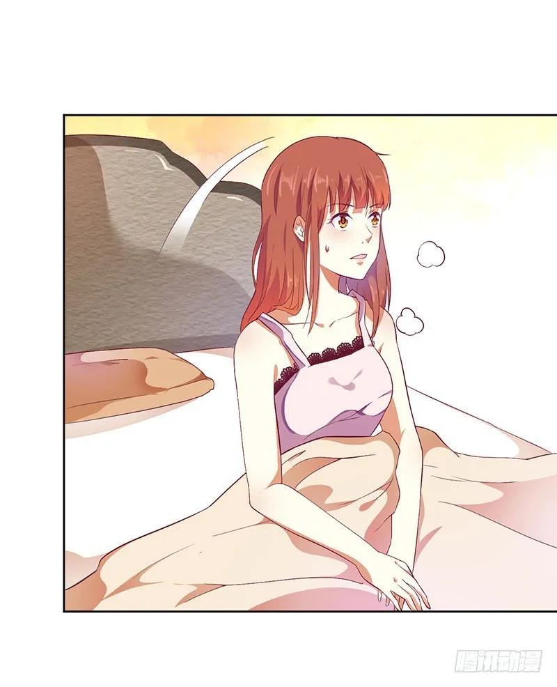 《总裁夫人修炼手册》第48话 太棒了！去看画展！ 第12页