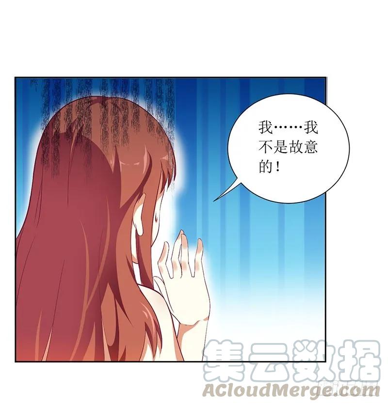 《总裁夫人修炼手册》第48话 太棒了！去看画展！ 第19页