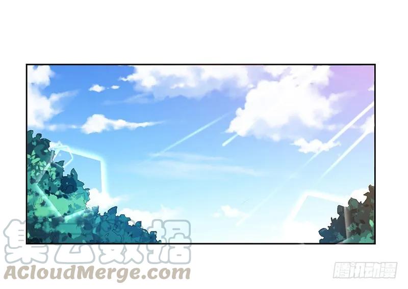 《总裁夫人修炼手册》第48话 太棒了！去看画展！ 第1页