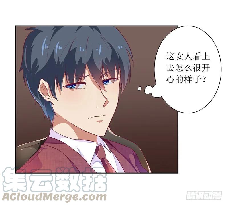 《总裁夫人修炼手册》第48话 太棒了！去看画展！ 第28页