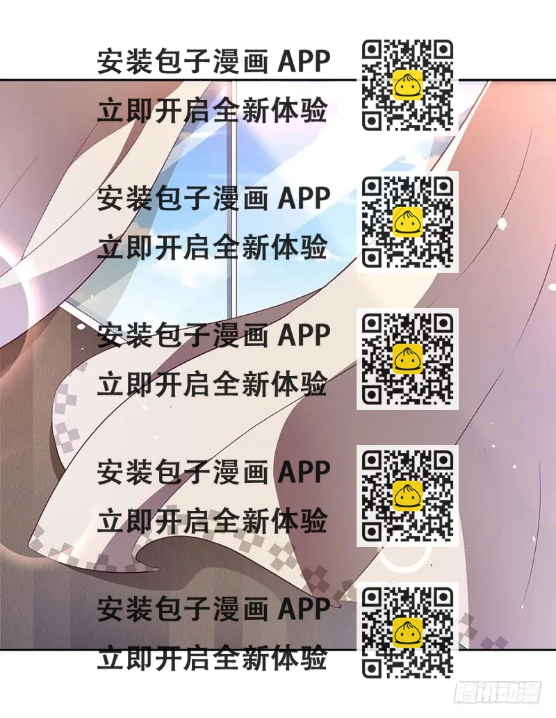《总裁夫人修炼手册》第48话 太棒了！去看画展！ 第2页