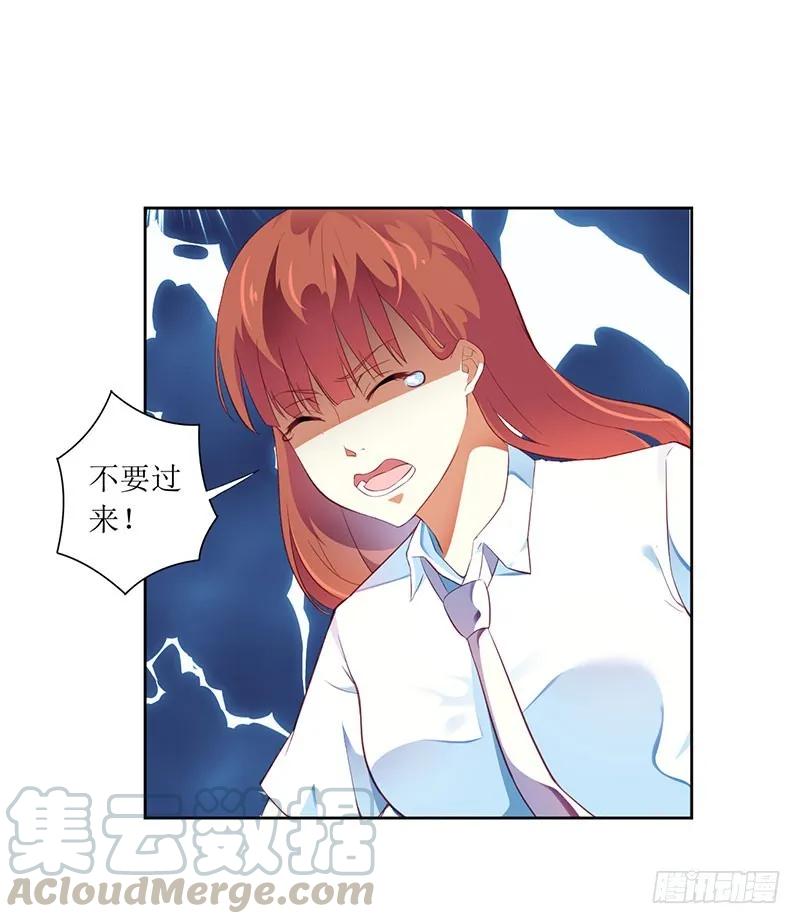 《总裁夫人修炼手册》第48话 太棒了！去看画展！ 第4页