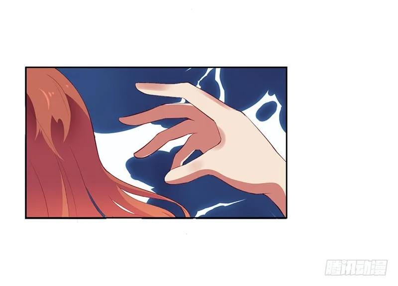 《总裁夫人修炼手册》第48话 太棒了！去看画展！ 第5页
