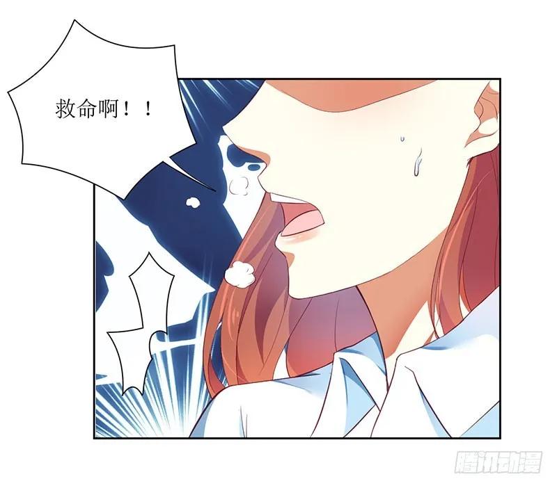 《总裁夫人修炼手册》第48话 太棒了！去看画展！ 第6页