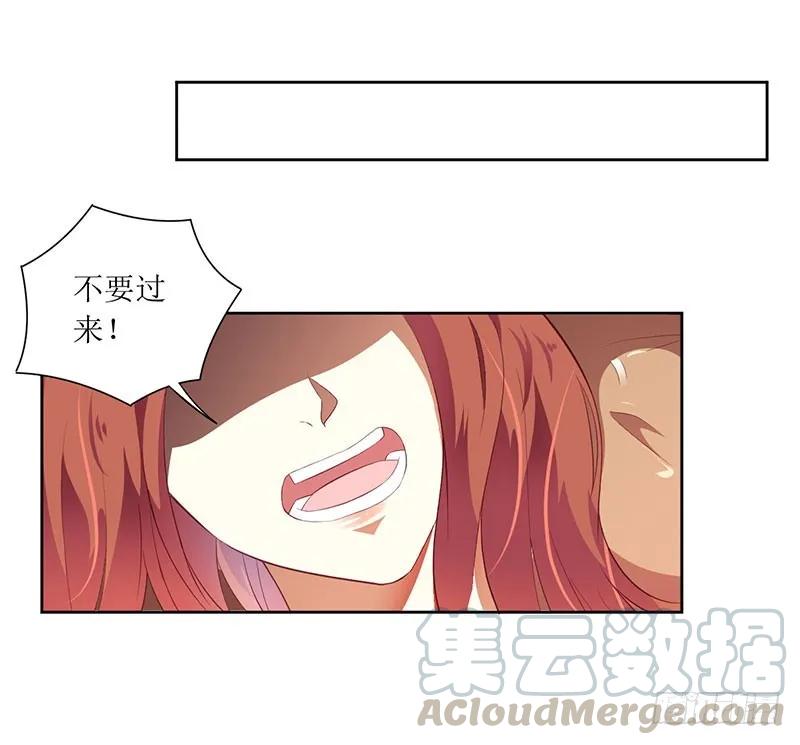 《总裁夫人修炼手册》第48话 太棒了！去看画展！ 第7页