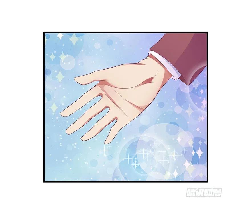 《总裁夫人修炼手册》第47话 我们一起回家 第15页