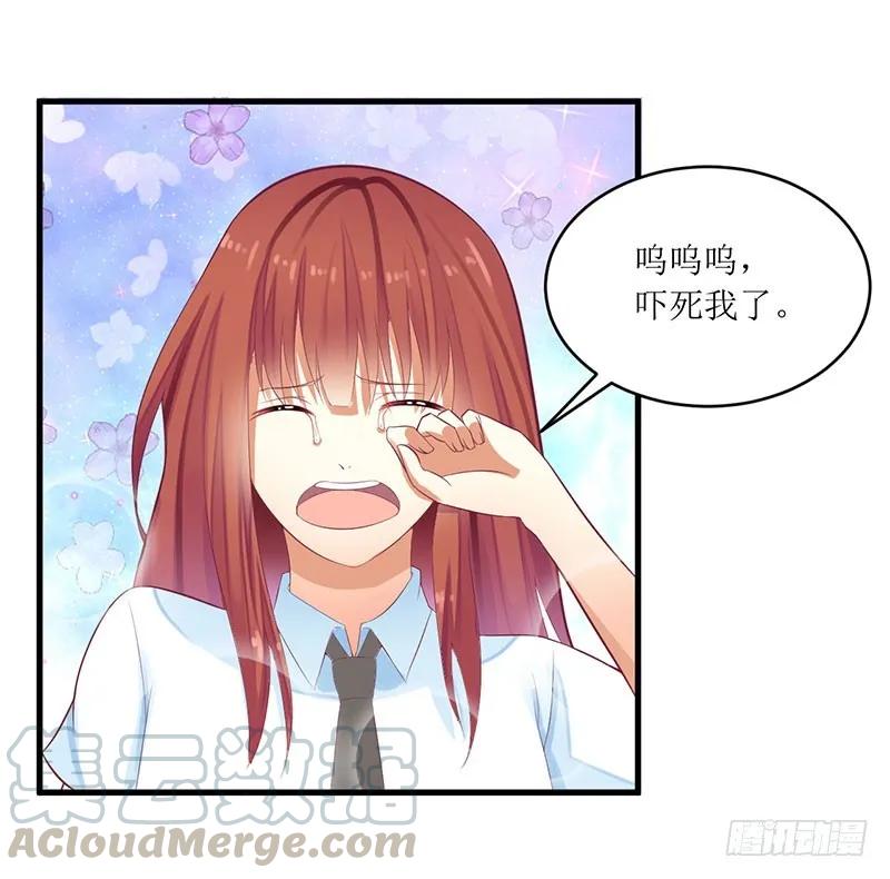 《总裁夫人修炼手册》第47话 我们一起回家 第16页