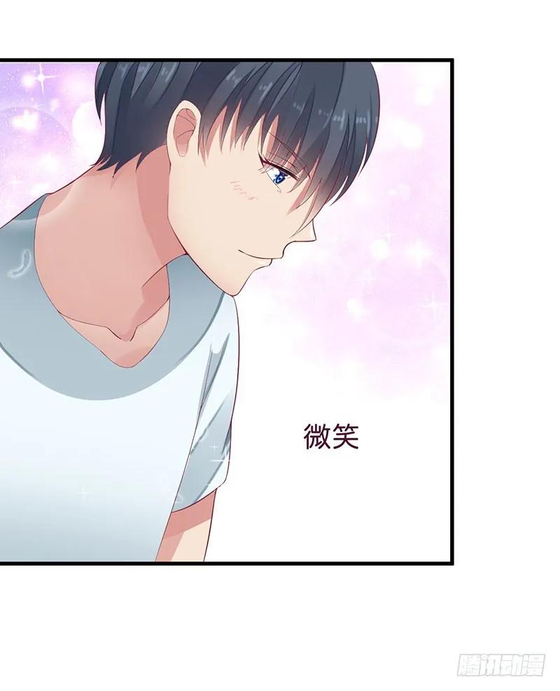 《总裁夫人修炼手册》第47话 我们一起回家 第23页