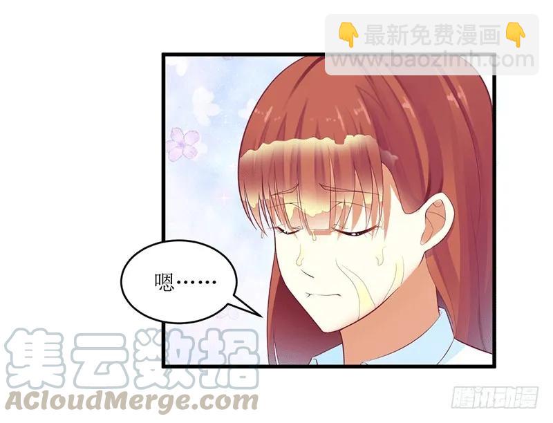 《总裁夫人修炼手册》第45话 你出生都是个错误！ 第22页