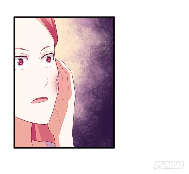 《总裁夫人修炼手册》第45话 你出生都是个错误！ 第27页