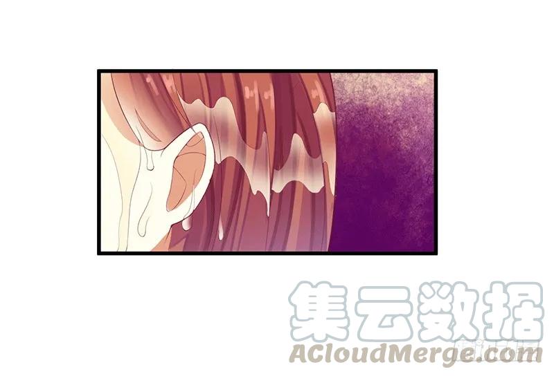 《总裁夫人修炼手册》第45话 你出生都是个错误！ 第7页