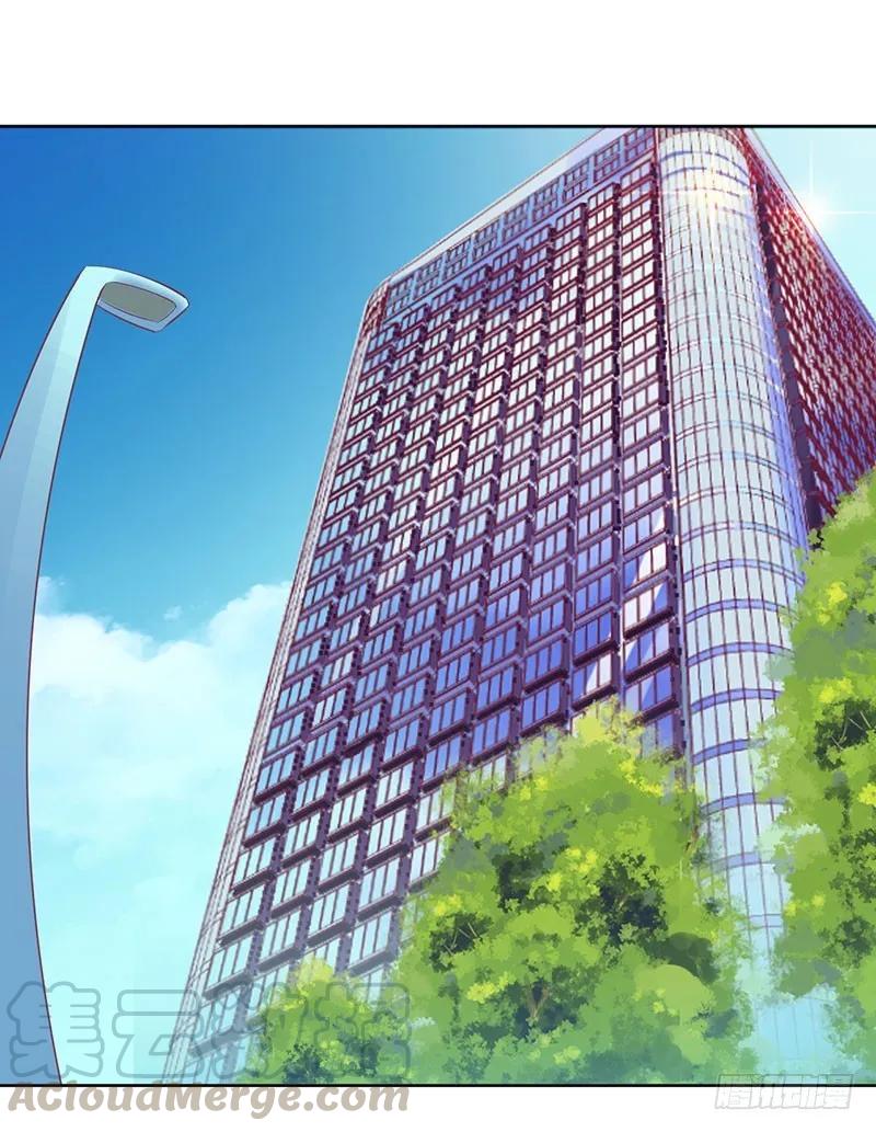 《总裁夫人修炼手册》第49话 出去找野男人了？！ 第19页